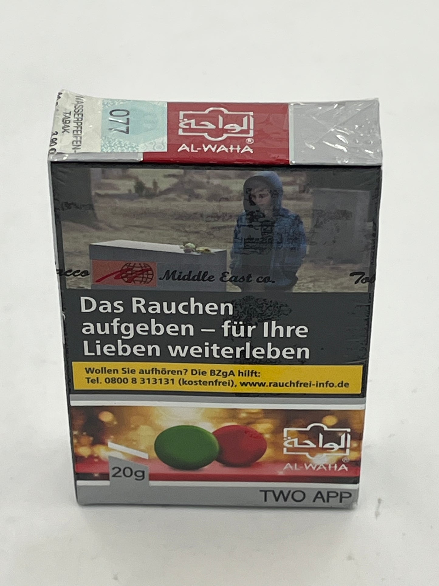 Al Waha - Two App